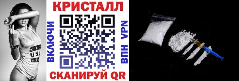 АМФЕТАМИН 97% наркотики это состав Мамоново MEGA ссылка