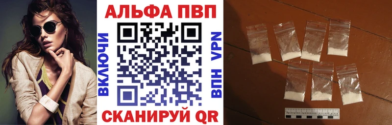 Alpha PVP Соль Мамоново