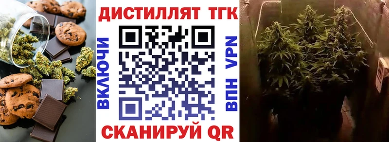 KRAKEN вход  Мамоново  Еда ТГК марихуана 