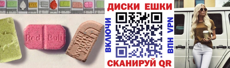 Экстази Punisher  как найти   hydra вход  Мамоново 