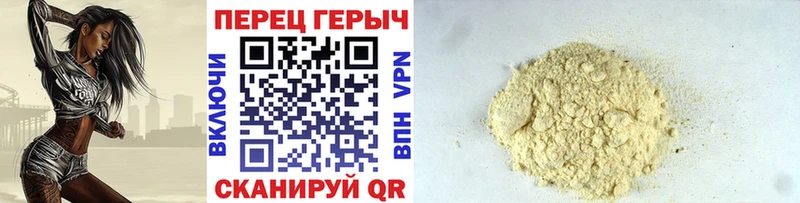 где купить наркоту  Мамоново  Героин герыч 