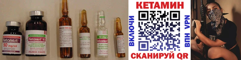 Кетамин ketamine  KRAKEN ONION  Мамоново 