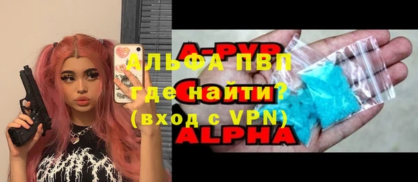кокаин Покровск