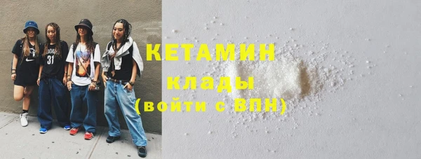 кристаллы Покачи