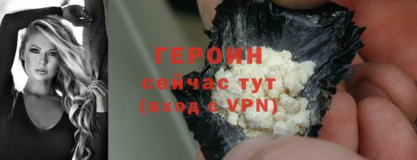 кристаллы Покачи