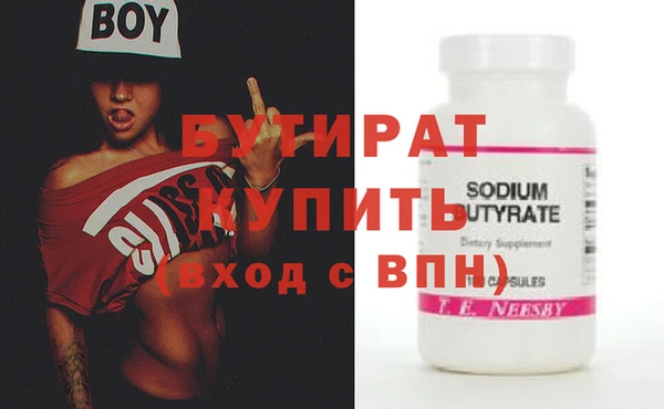 кристаллы Аркадак