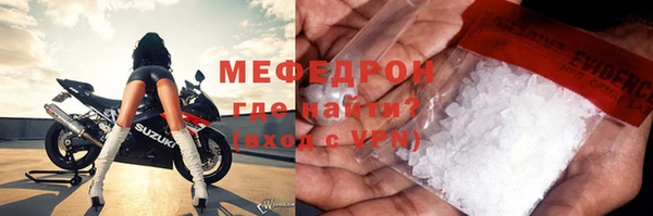кокаин Покровск
