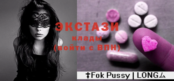 мдма Покров