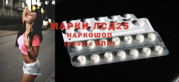 кристаллы Покачи