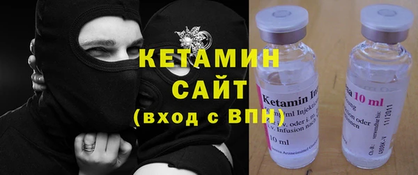 кристаллы Аркадак