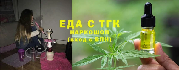 кристаллы Покачи