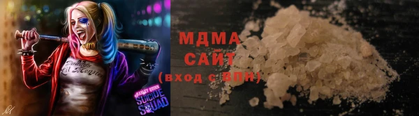 молекула духа Арсеньев