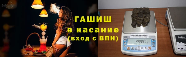 кристаллы Аркадак