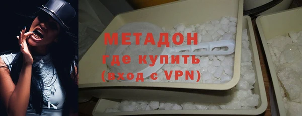 молекула духа Арсеньев