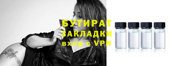кристаллы Аркадак