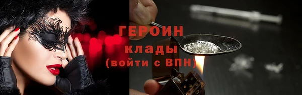 кокаин колумбия Армянск