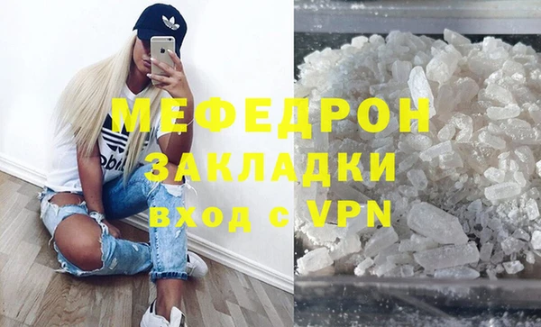 молекула духа Арсеньев