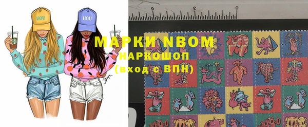 кокаин колумбия Армянск
