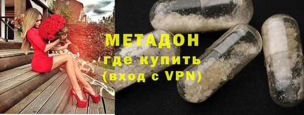 молекула духа Арсеньев