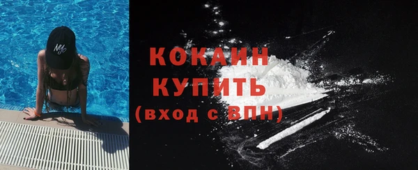 кристаллы Аркадак