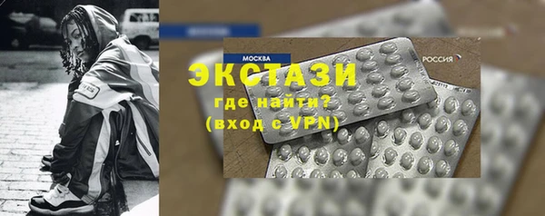 кокаин Покровск