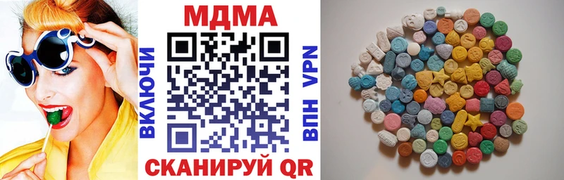МДМА VHQ  Мамоново 