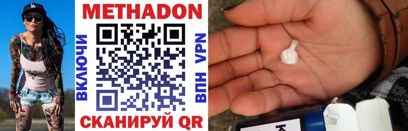купить закладку  Мамоново  Метадон белоснежный 