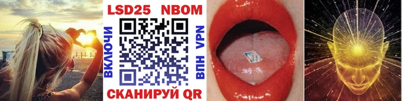 mega вход  где найти наркотики  Мамоново  Марки NBOMe 1,5мг 